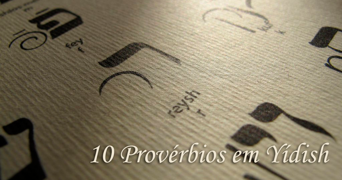 [e-Book] Conheça 10 Provérbios em Yidish