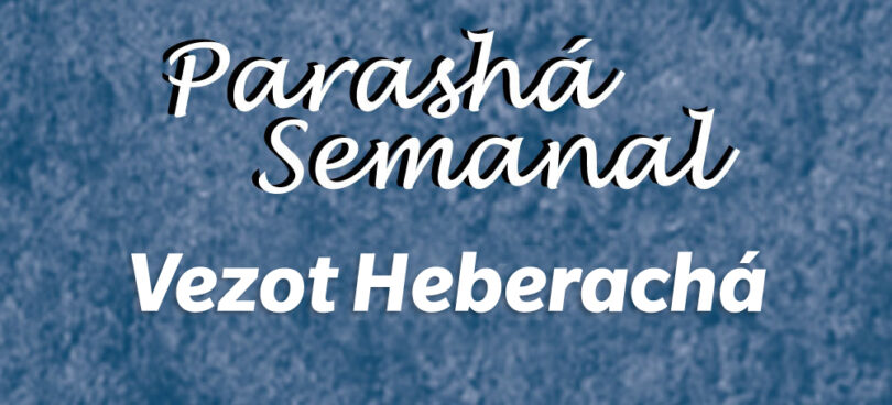 Vezot Heberachá